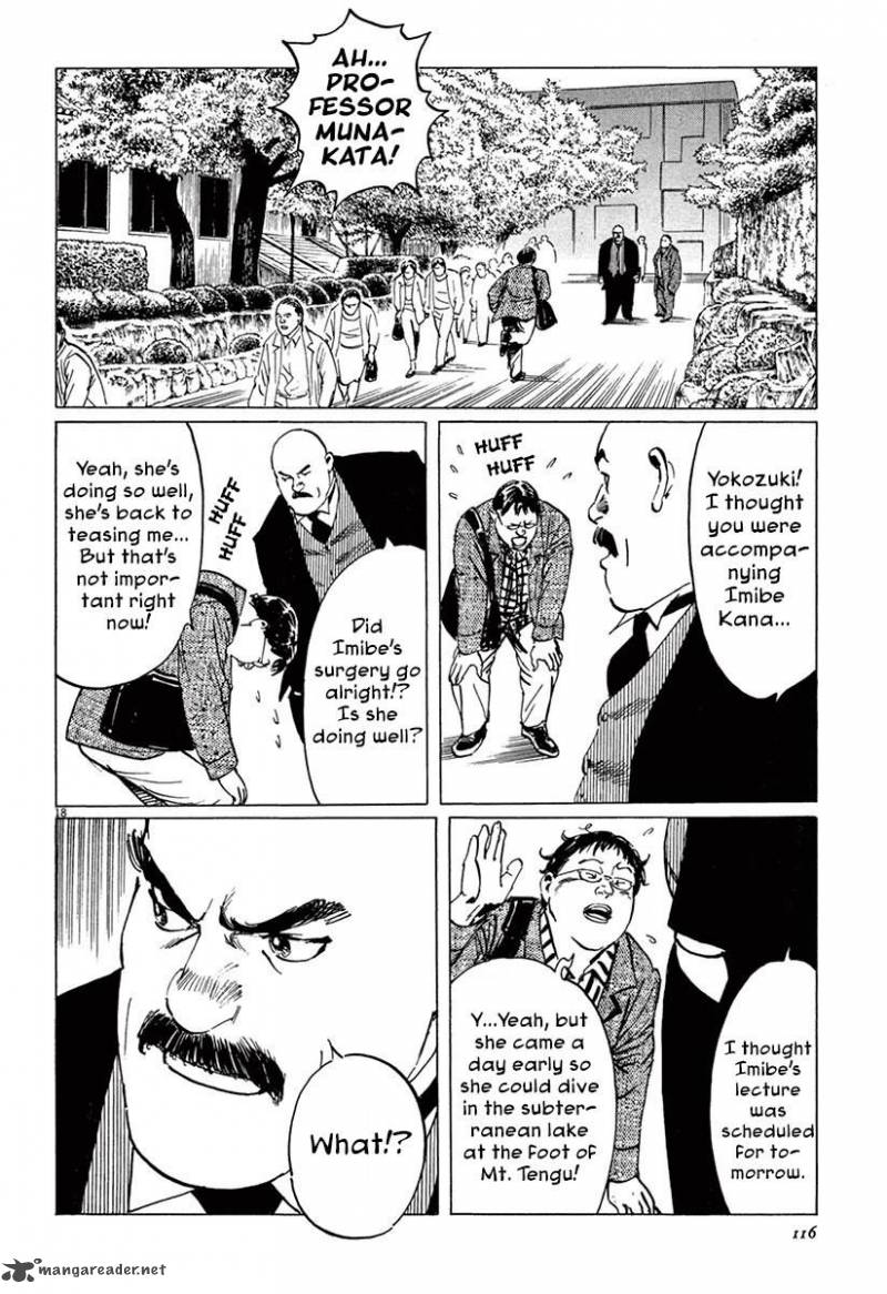 Munakata Kyouju Ikouroku Chapter 37 Page 17