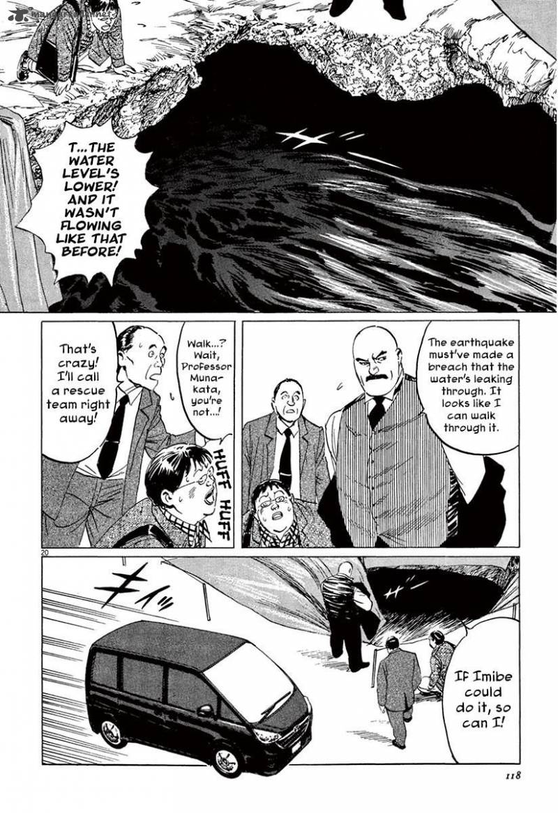 Munakata Kyouju Ikouroku Chapter 37 Page 19