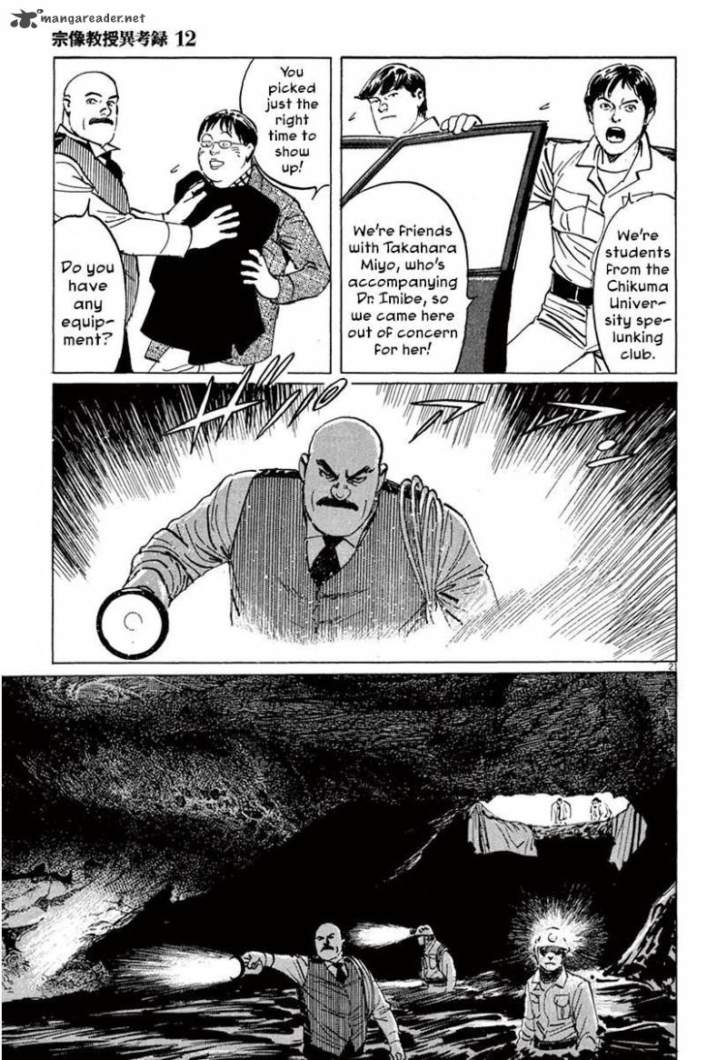 Munakata Kyouju Ikouroku Chapter 37 Page 20