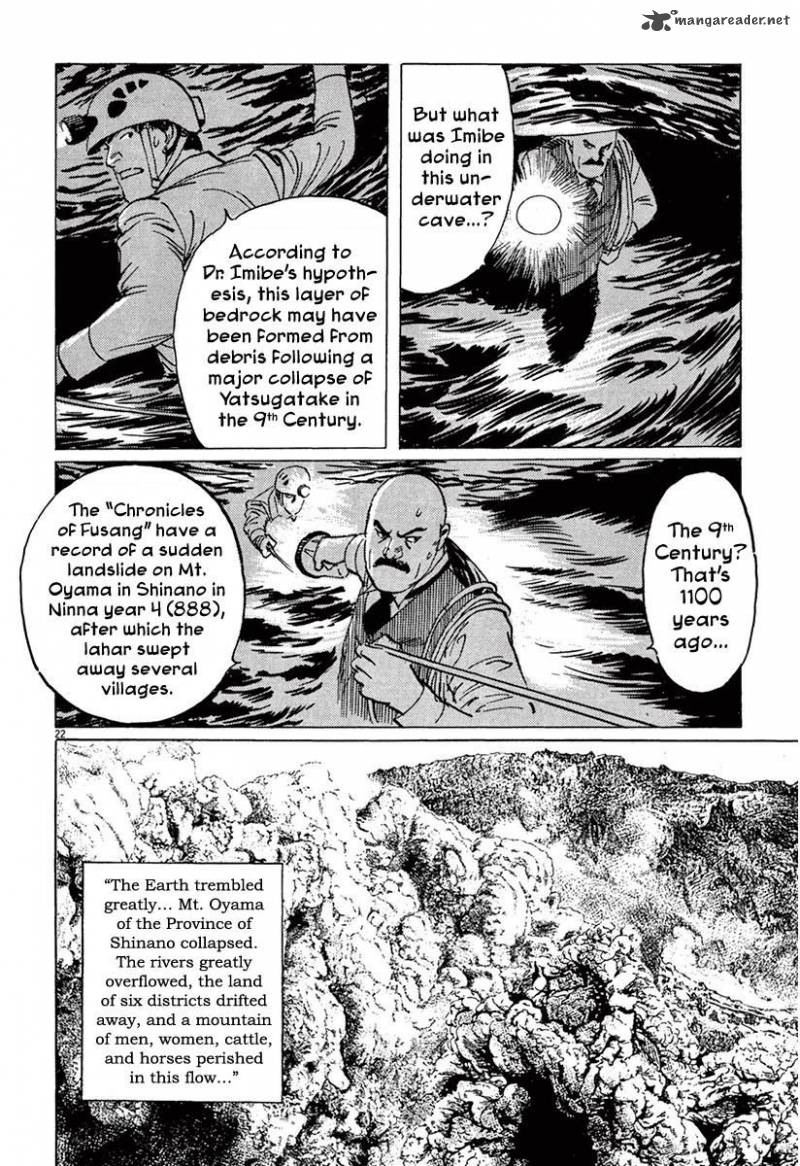 Munakata Kyouju Ikouroku Chapter 37 Page 21