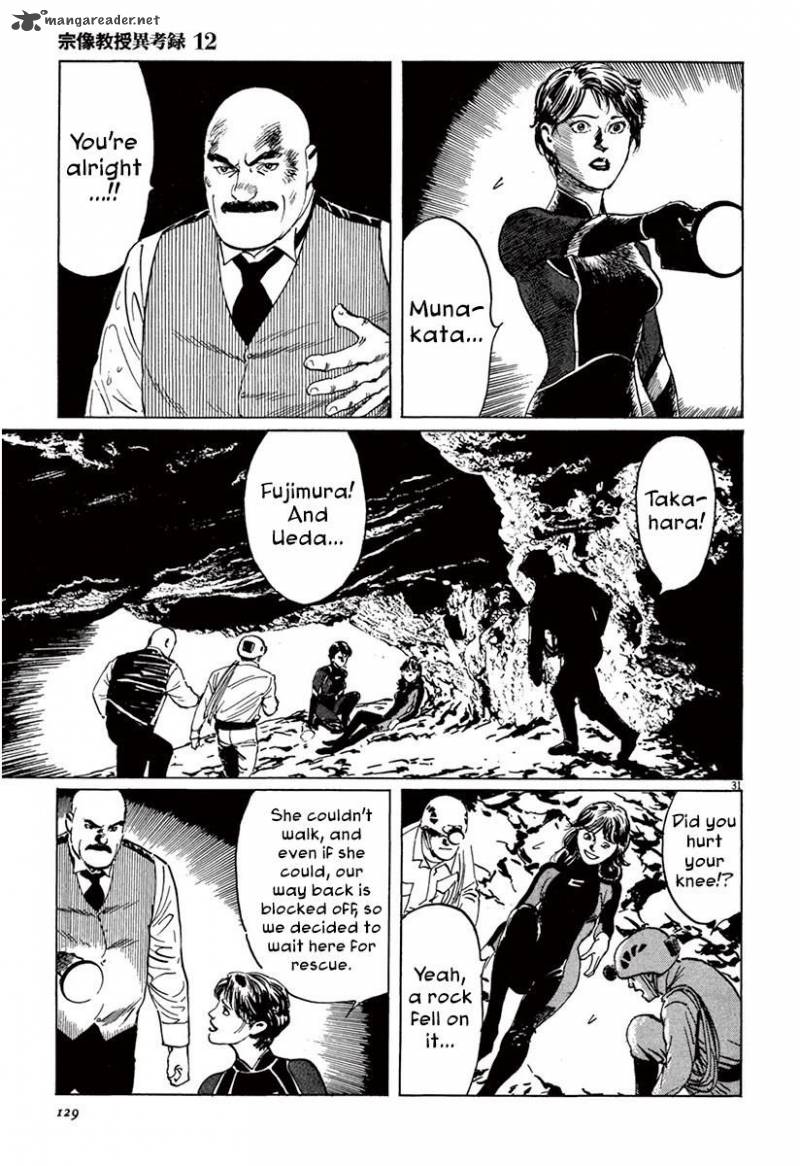 Munakata Kyouju Ikouroku Chapter 37 Page 30