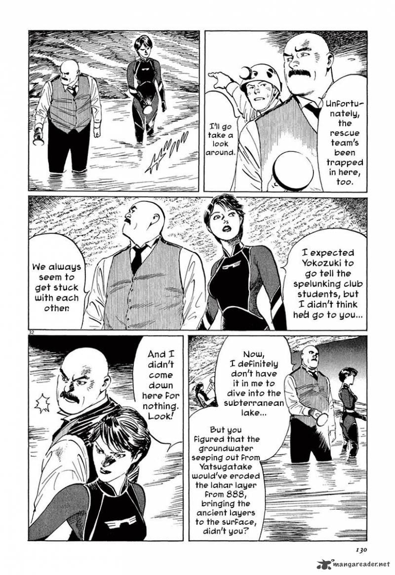 Munakata Kyouju Ikouroku Chapter 37 Page 31