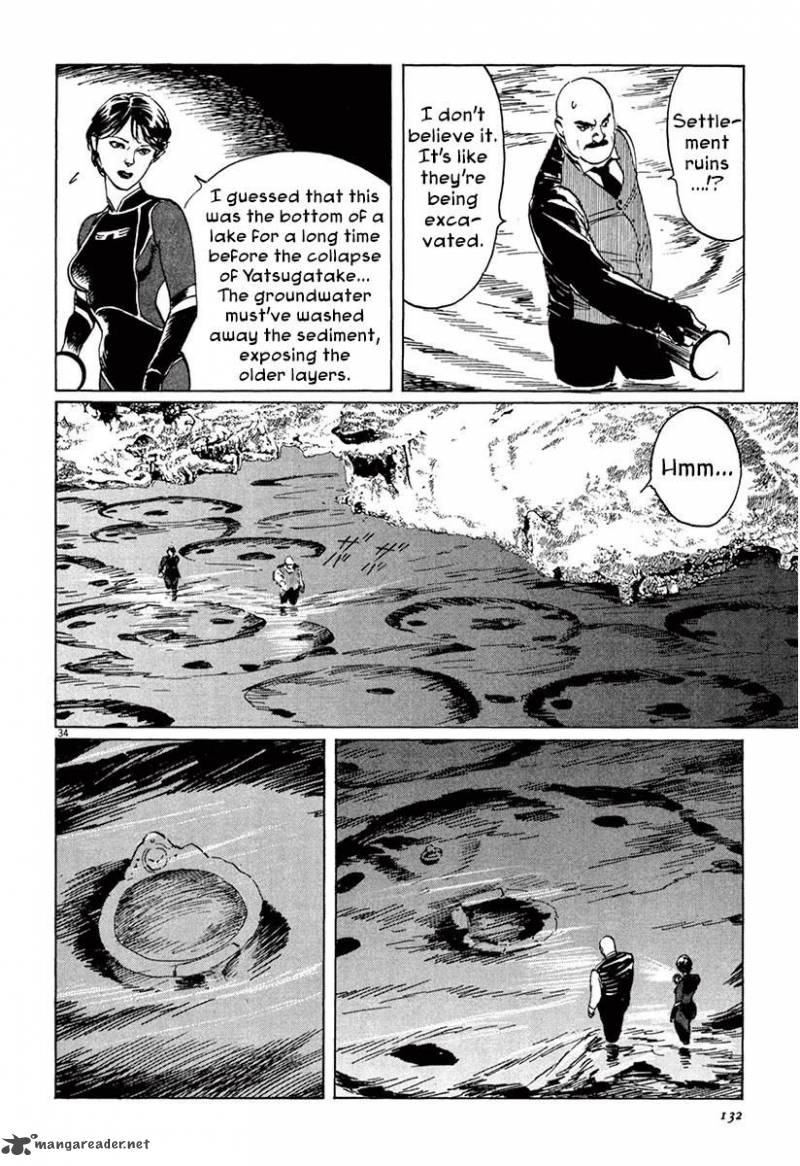 Munakata Kyouju Ikouroku Chapter 37 Page 33