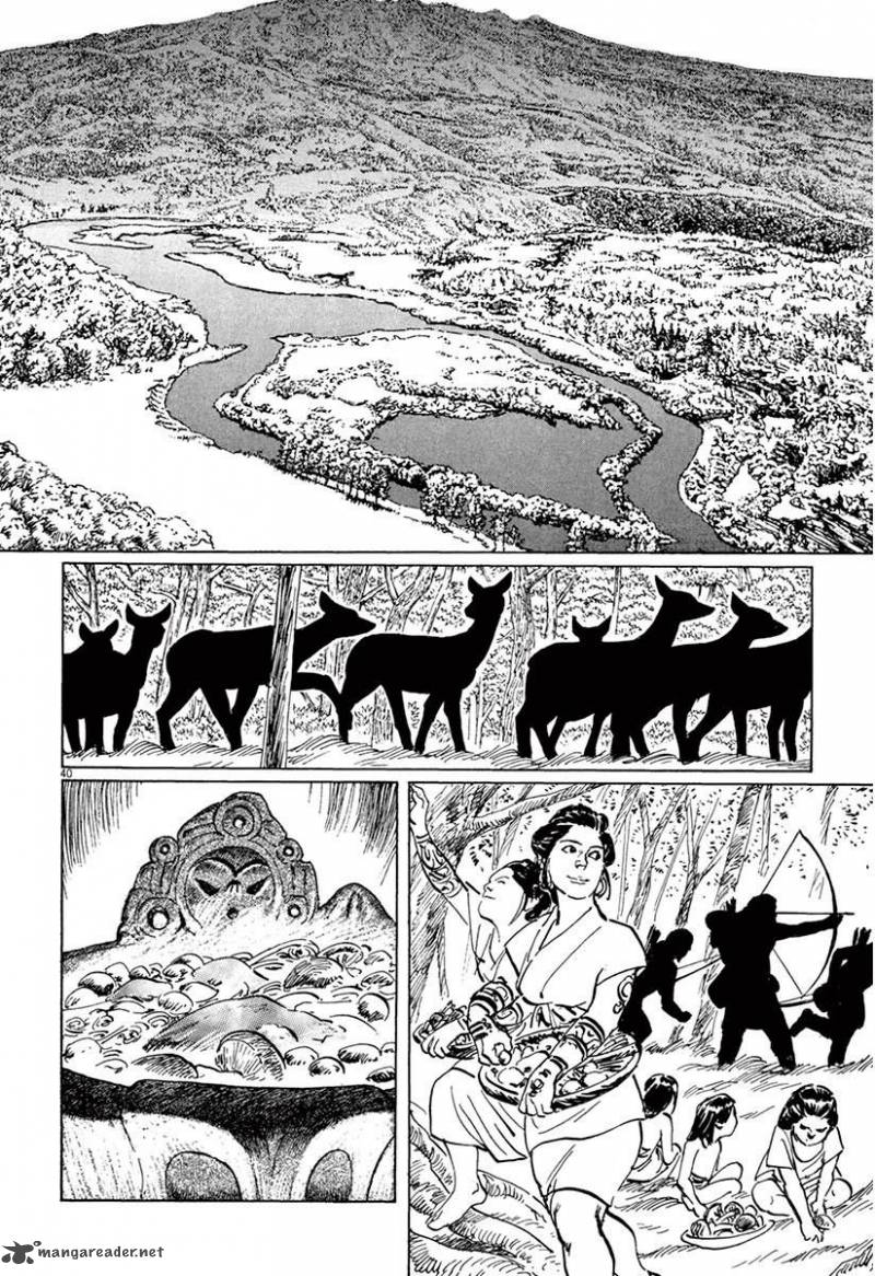 Munakata Kyouju Ikouroku Chapter 37 Page 39