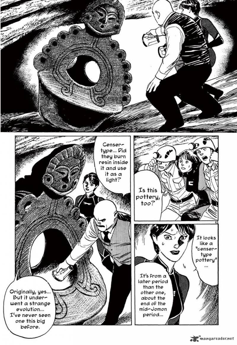 Munakata Kyouju Ikouroku Chapter 37 Page 42