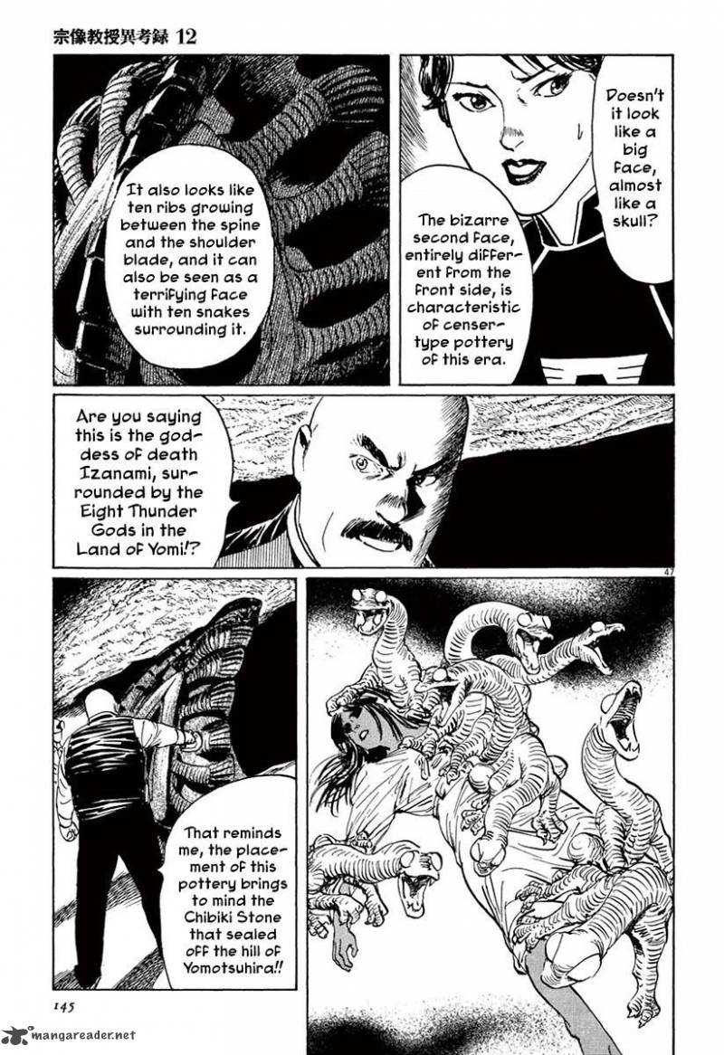 Munakata Kyouju Ikouroku Chapter 37 Page 46