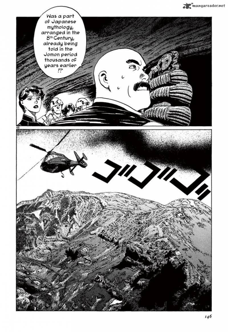 Munakata Kyouju Ikouroku Chapter 37 Page 47