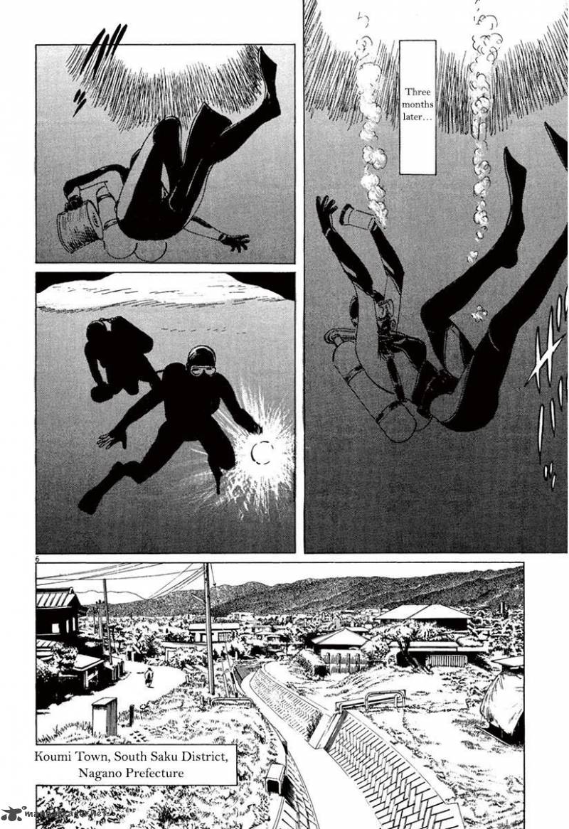 Munakata Kyouju Ikouroku Chapter 37 Page 5