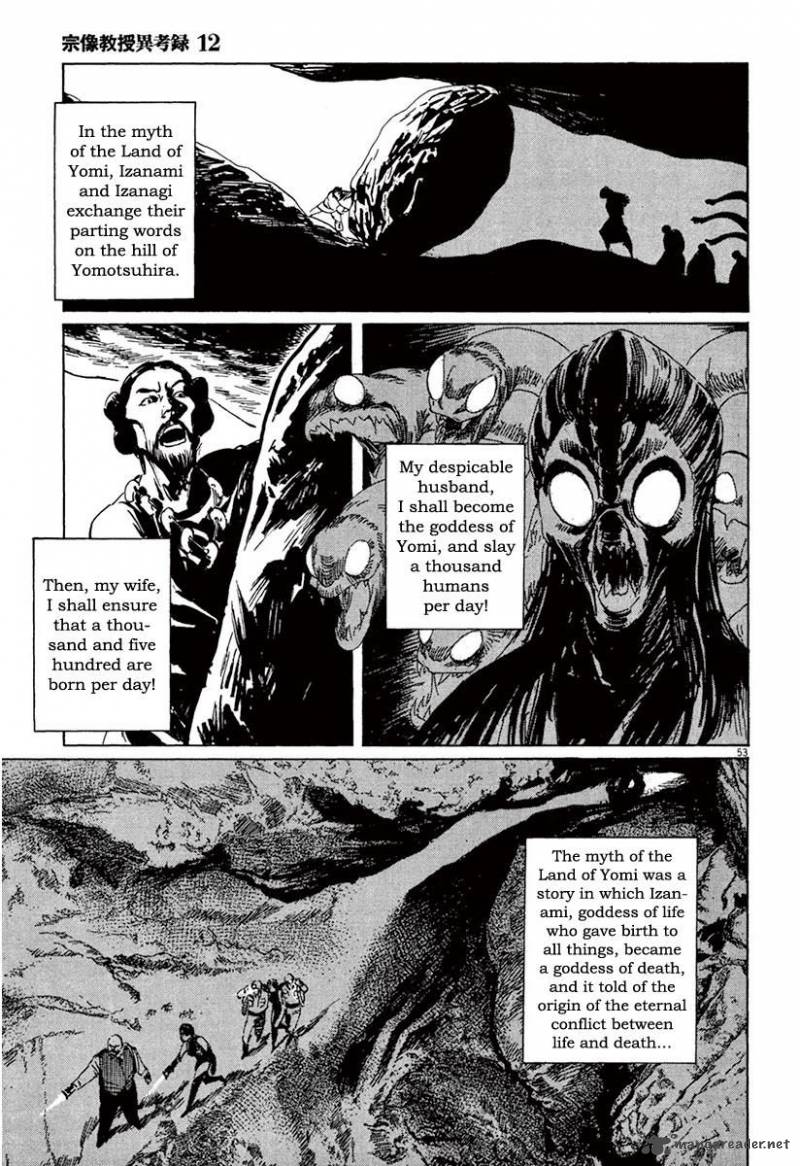 Munakata Kyouju Ikouroku Chapter 37 Page 52