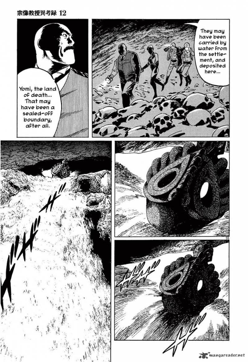 Munakata Kyouju Ikouroku Chapter 37 Page 54