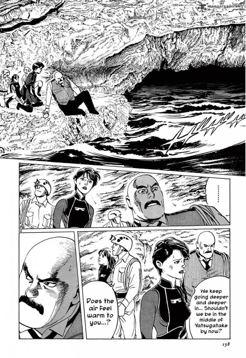 Munakata Kyouju Ikouroku Chapter 37 Page 59
