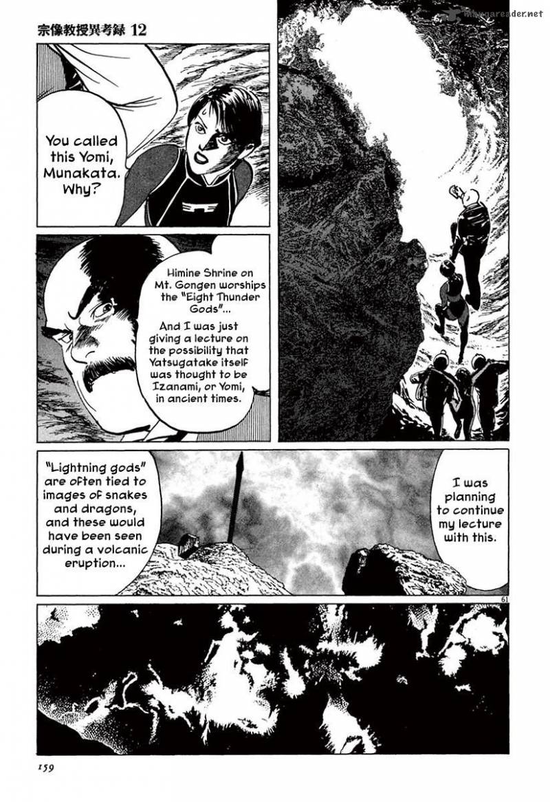 Munakata Kyouju Ikouroku Chapter 37 Page 60