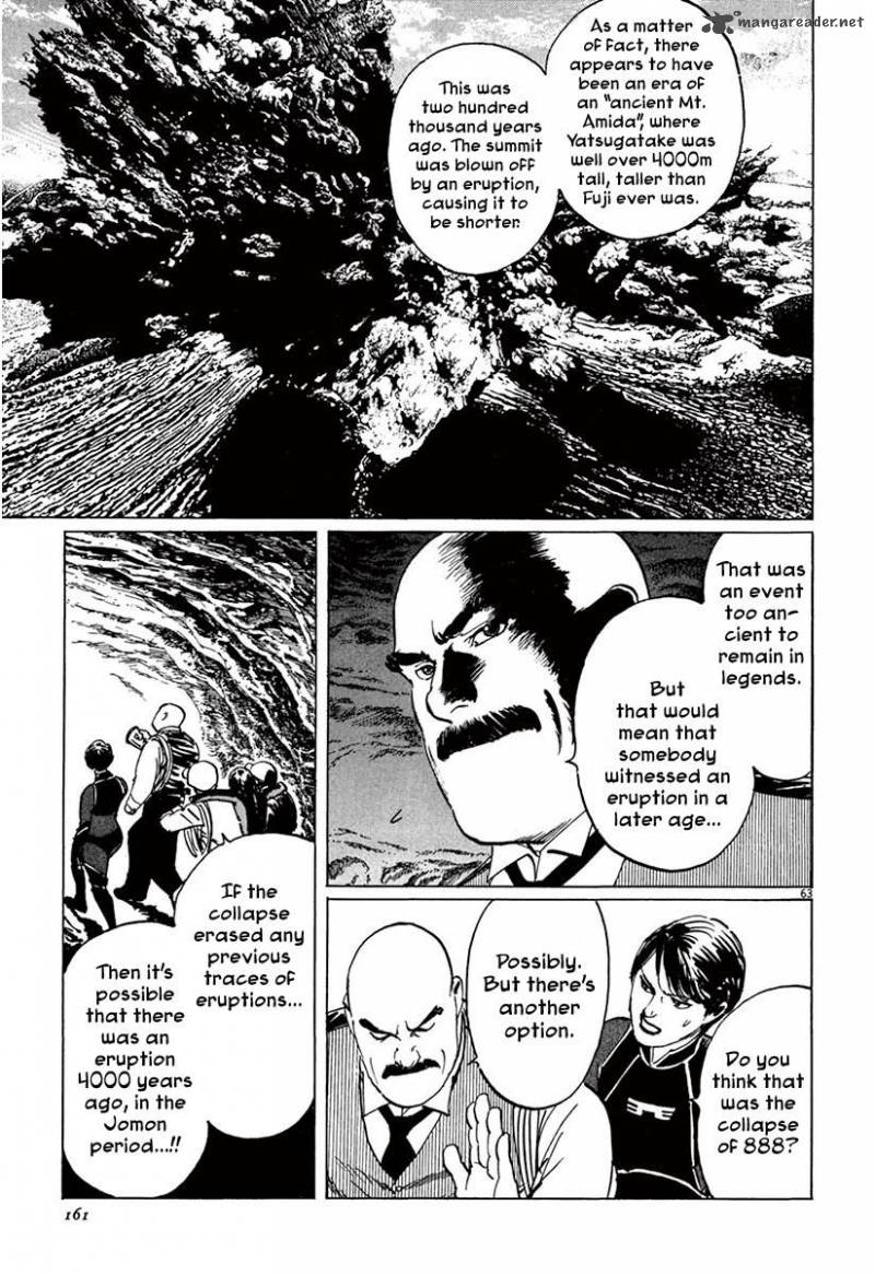 Munakata Kyouju Ikouroku Chapter 37 Page 62