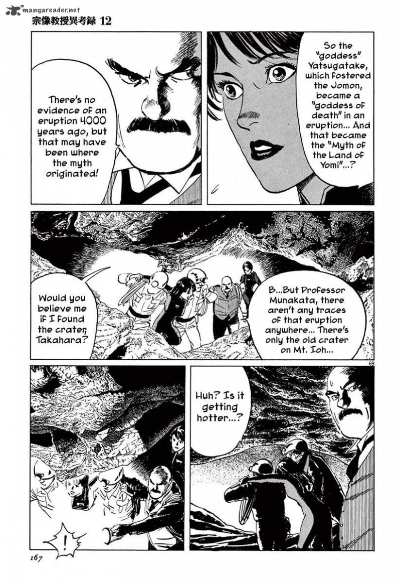 Munakata Kyouju Ikouroku Chapter 37 Page 68