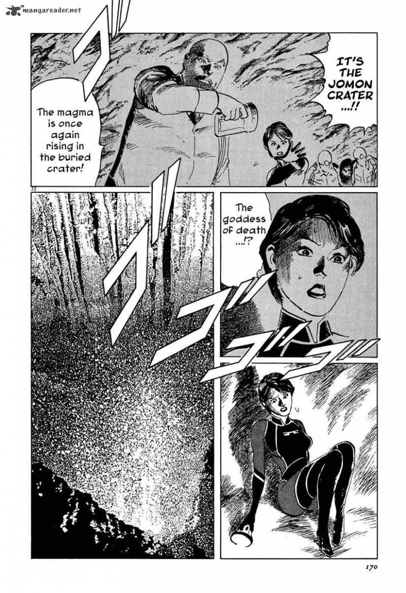 Munakata Kyouju Ikouroku Chapter 37 Page 70
