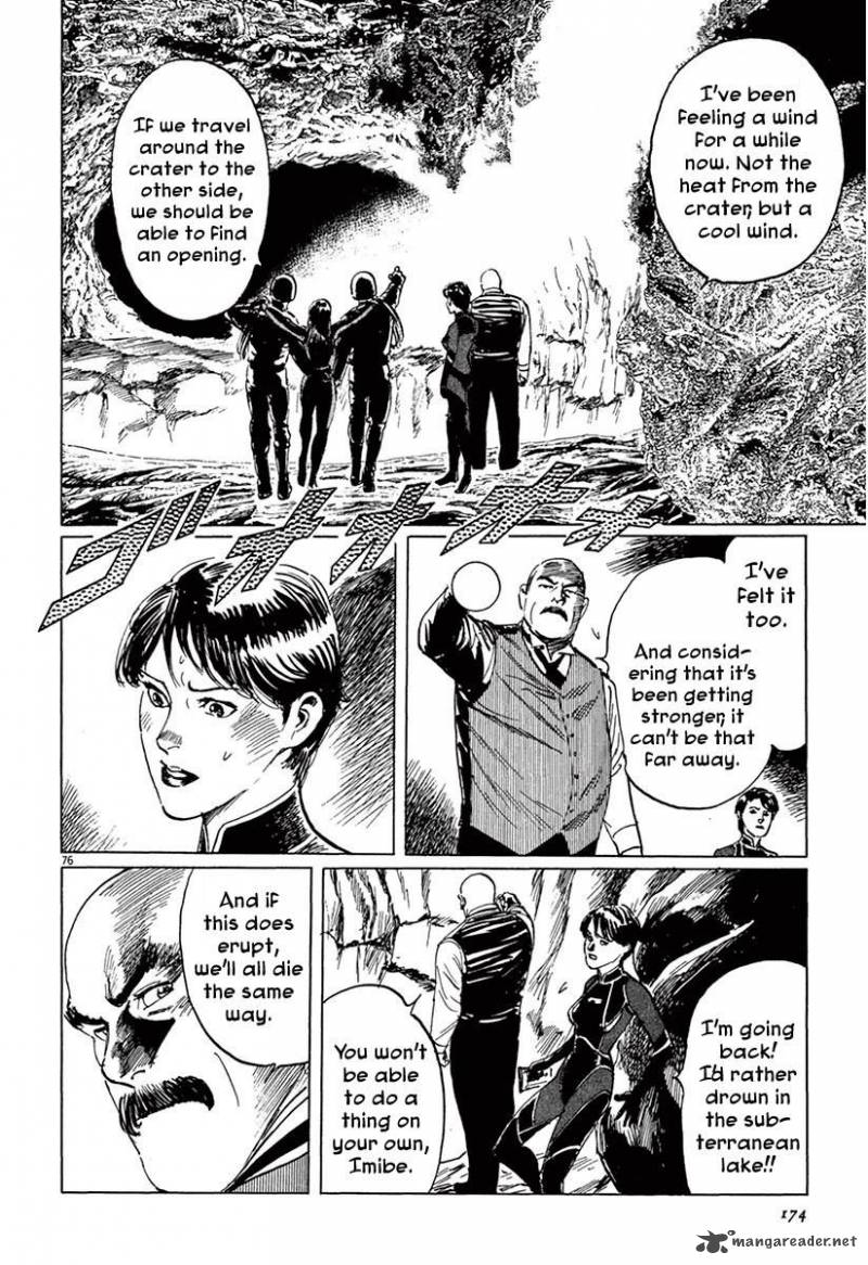 Munakata Kyouju Ikouroku Chapter 37 Page 74