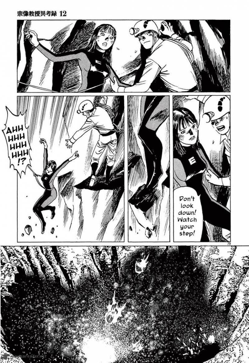 Munakata Kyouju Ikouroku Chapter 37 Page 77