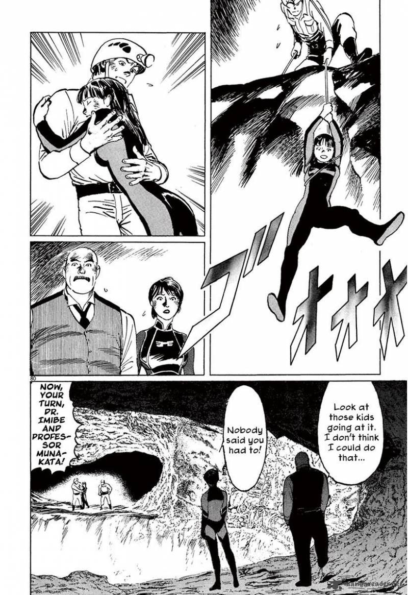 Munakata Kyouju Ikouroku Chapter 37 Page 78