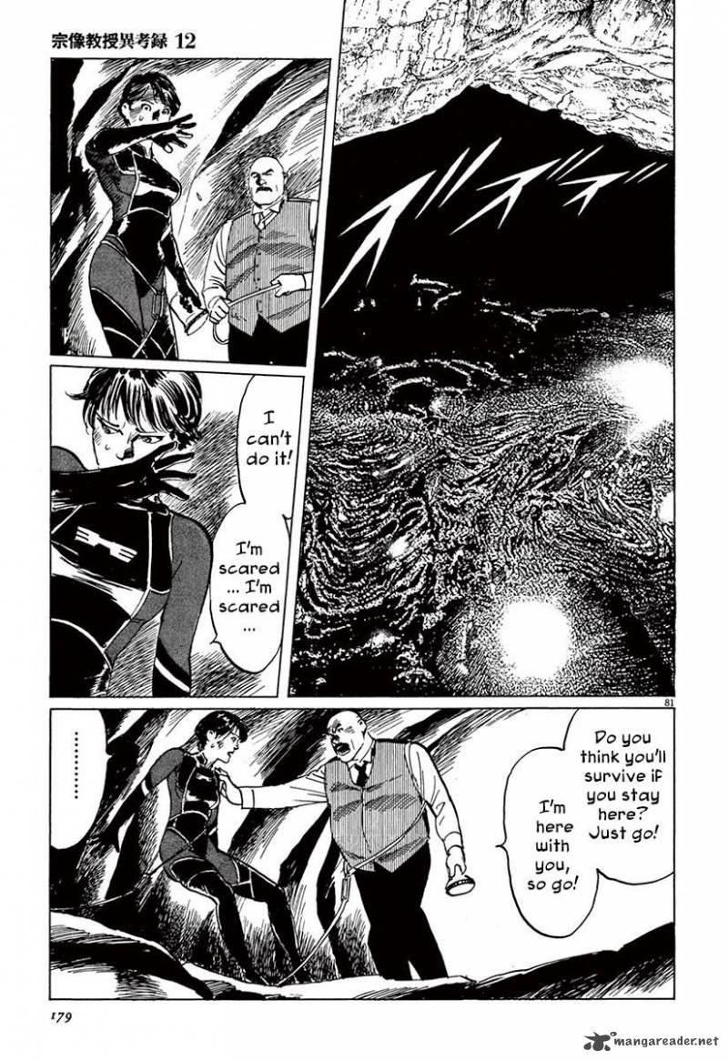 Munakata Kyouju Ikouroku Chapter 37 Page 79