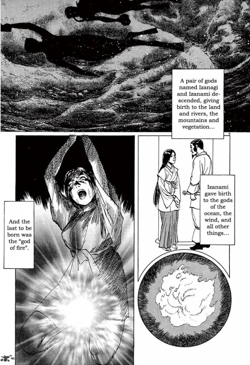 Munakata Kyouju Ikouroku Chapter 37 Page 8