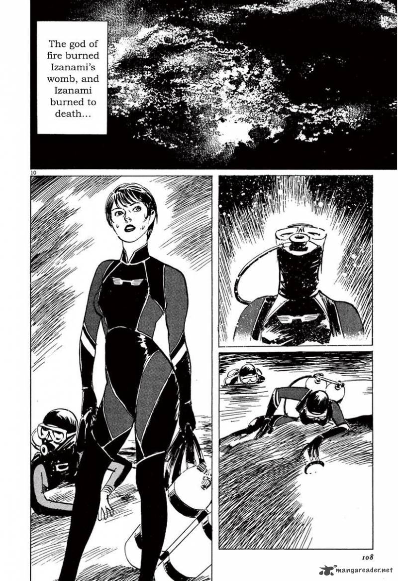 Munakata Kyouju Ikouroku Chapter 37 Page 9