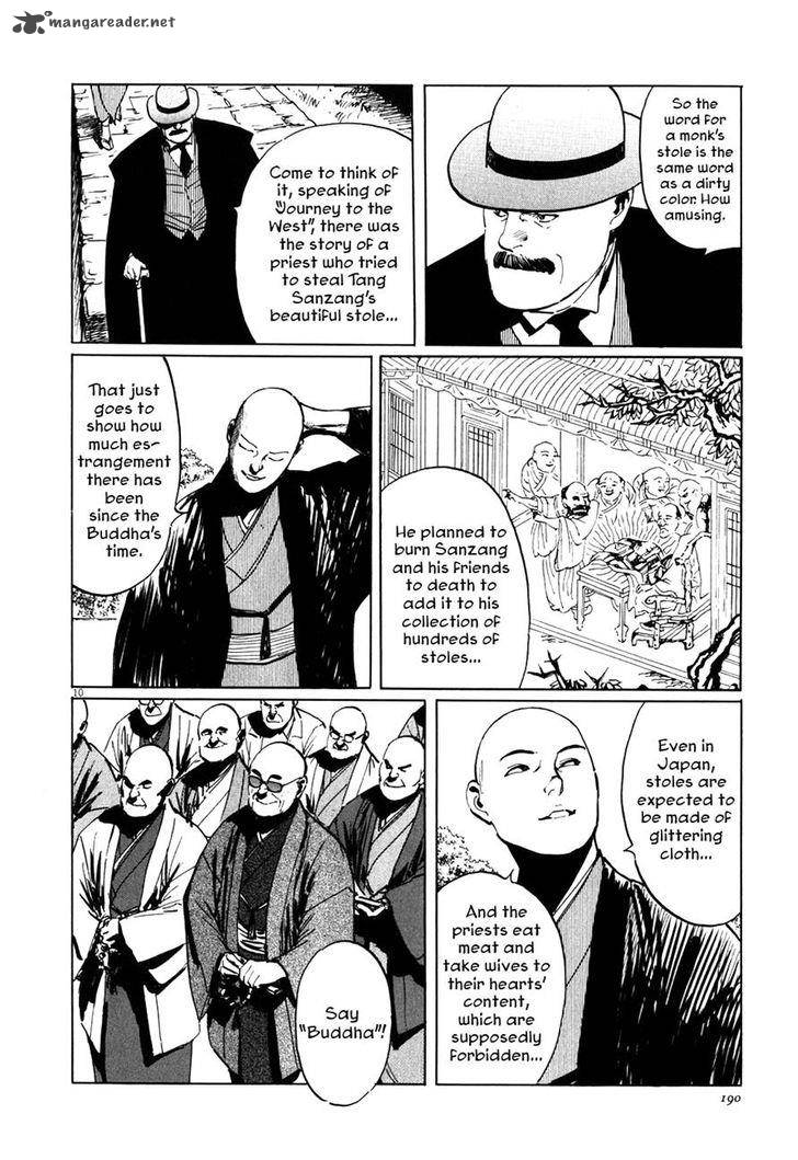 Munakata Kyouju Ikouroku Chapter 4 Page 10