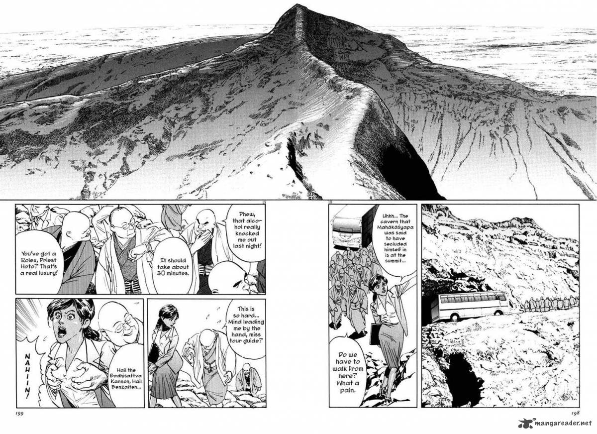 Munakata Kyouju Ikouroku Chapter 4 Page 18