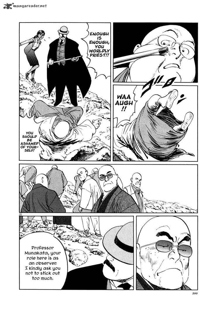 Munakata Kyouju Ikouroku Chapter 4 Page 19