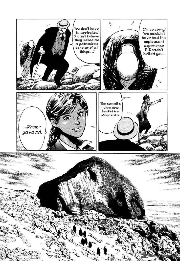 Munakata Kyouju Ikouroku Chapter 4 Page 21