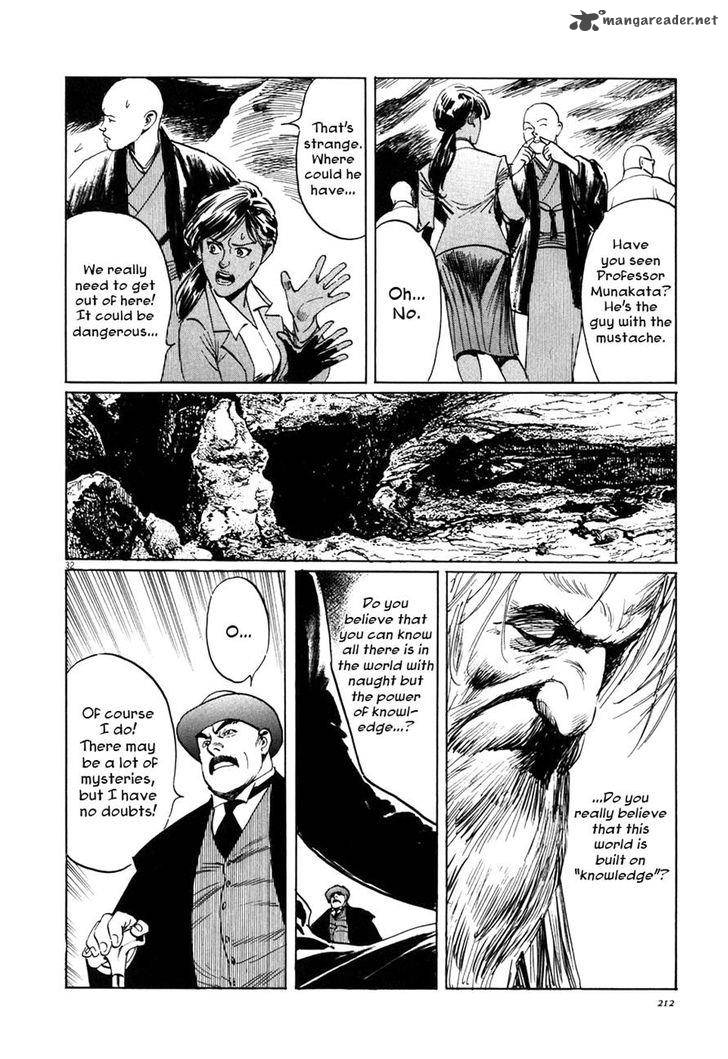 Munakata Kyouju Ikouroku Chapter 4 Page 31