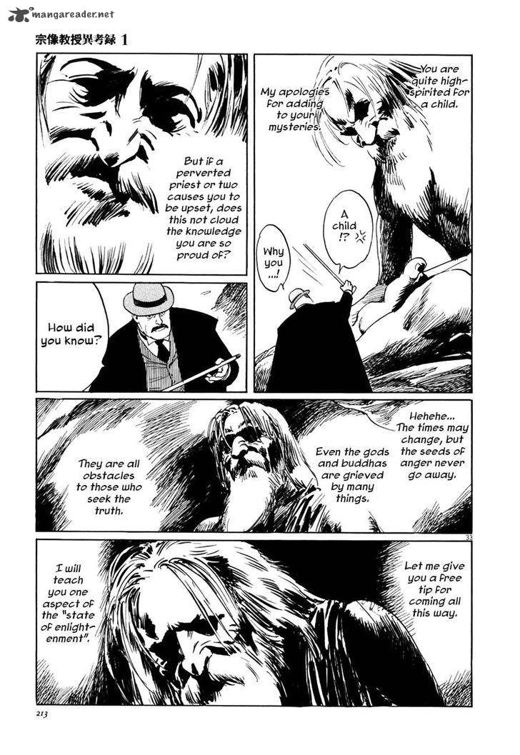 Munakata Kyouju Ikouroku Chapter 4 Page 32