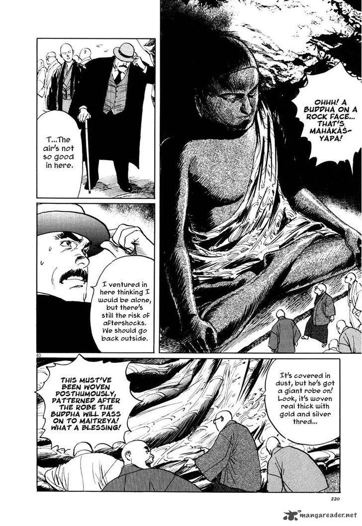 Munakata Kyouju Ikouroku Chapter 4 Page 39