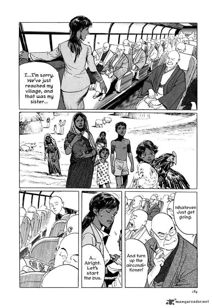Munakata Kyouju Ikouroku Chapter 4 Page 4