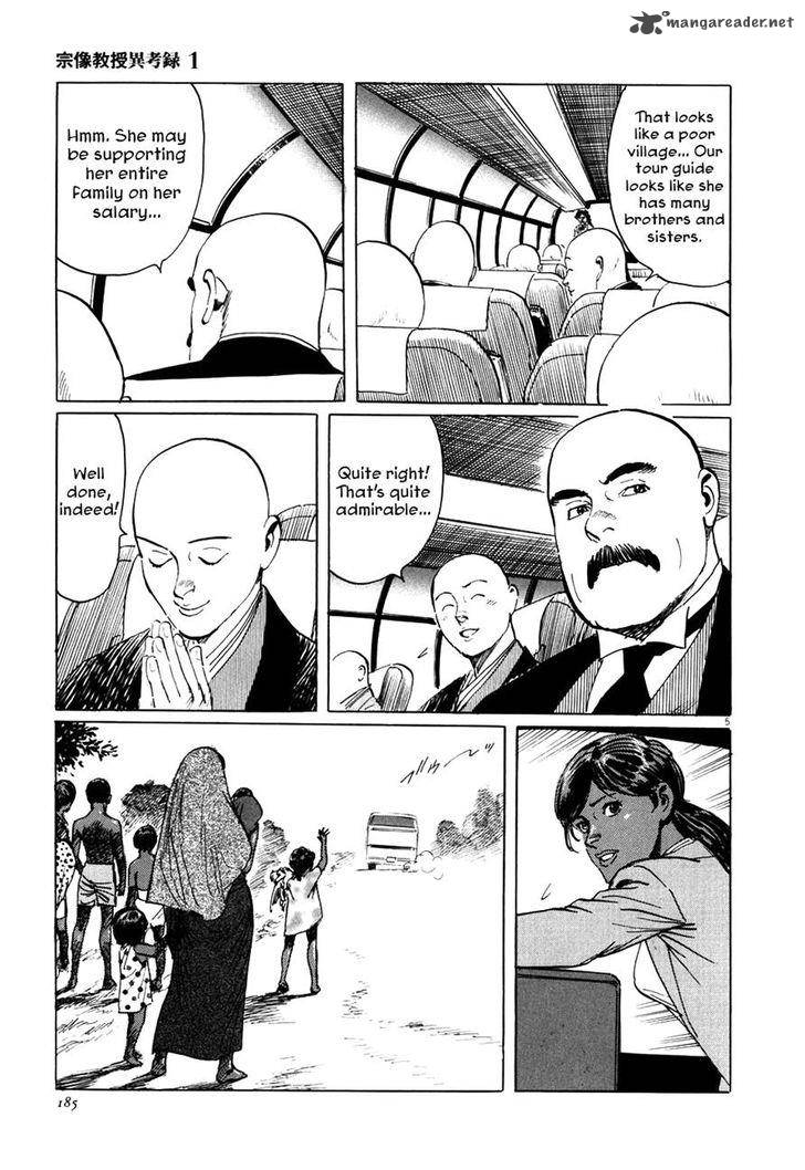 Munakata Kyouju Ikouroku Chapter 4 Page 5