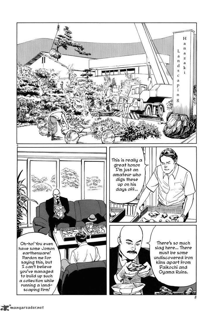 Munakata Kyouju Ikouroku Chapter 5 Page 11