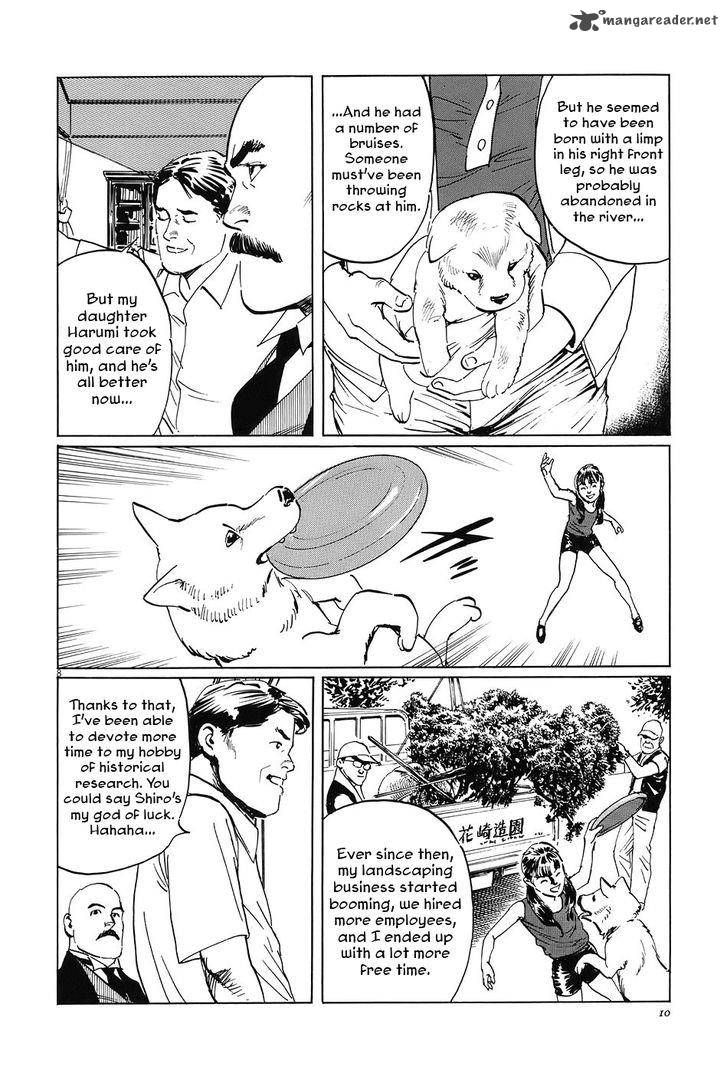 Munakata Kyouju Ikouroku Chapter 5 Page 13