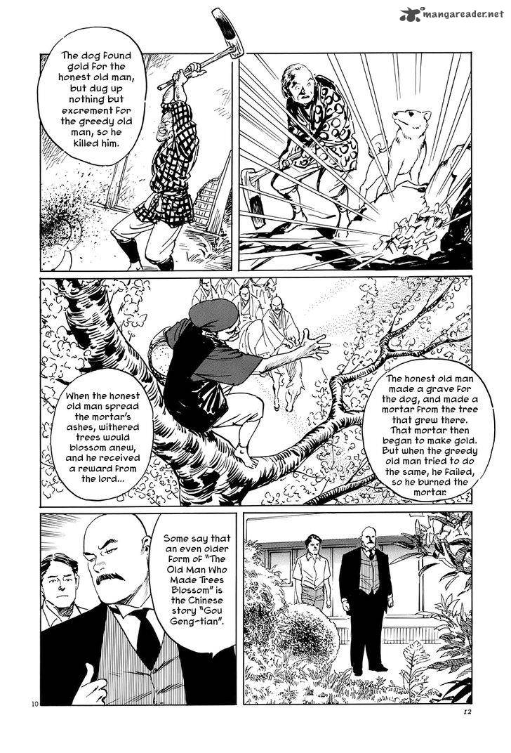 Munakata Kyouju Ikouroku Chapter 5 Page 15