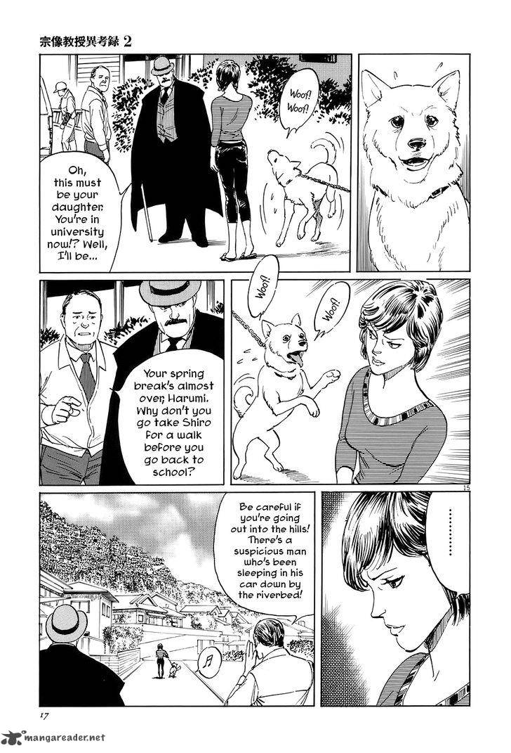 Munakata Kyouju Ikouroku Chapter 5 Page 20