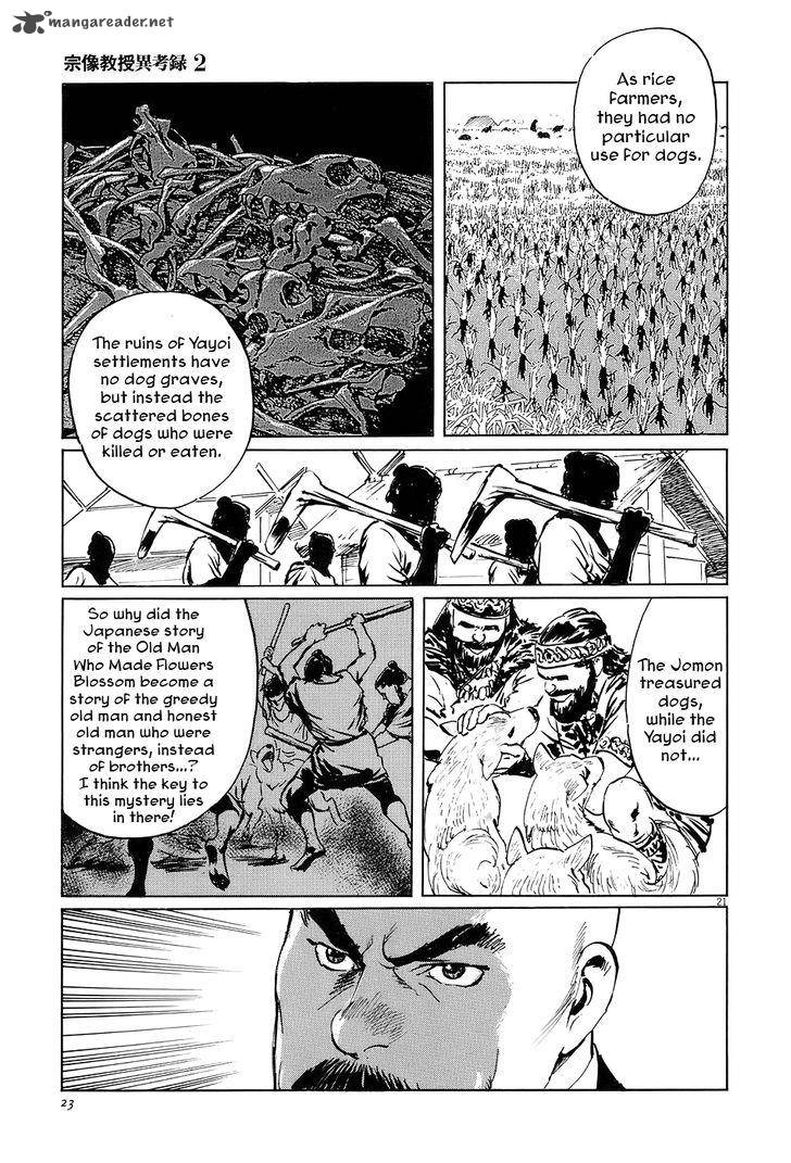 Munakata Kyouju Ikouroku Chapter 5 Page 26
