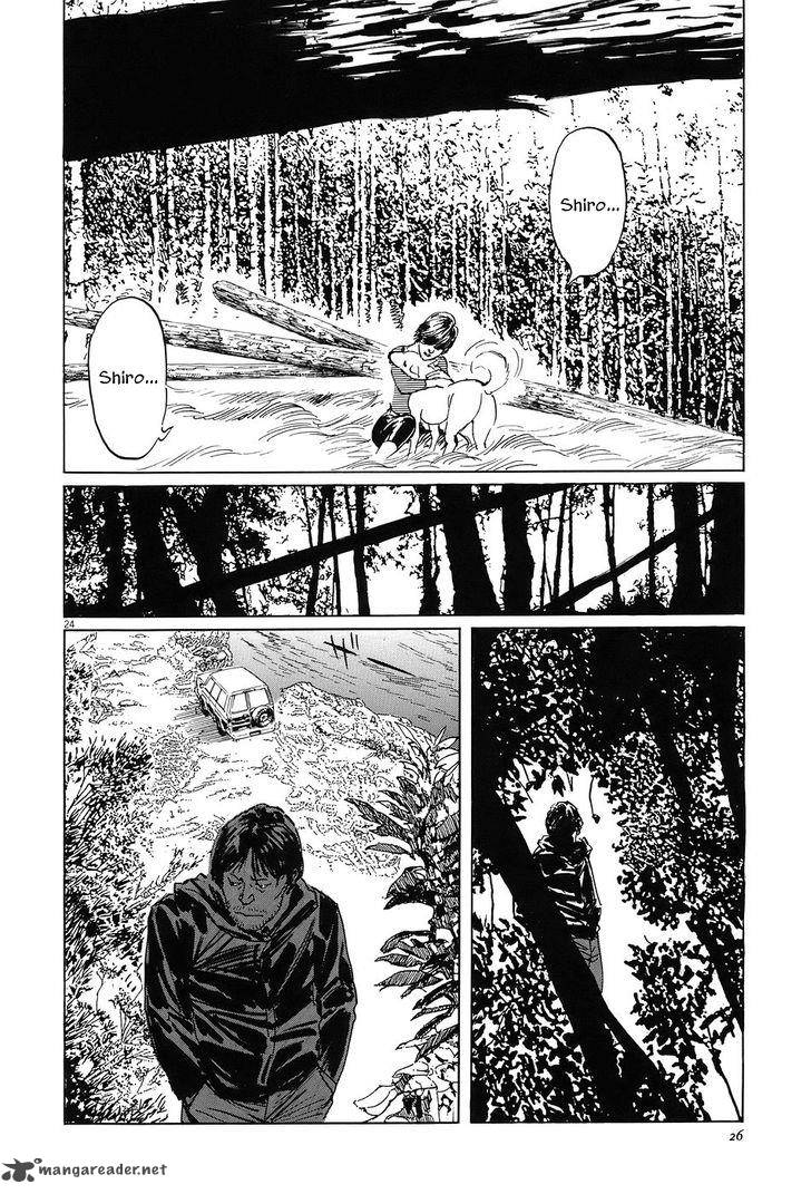 Munakata Kyouju Ikouroku Chapter 5 Page 29
