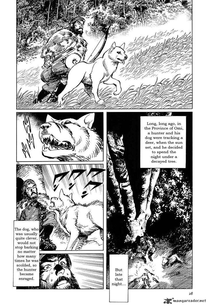 Munakata Kyouju Ikouroku Chapter 5 Page 31