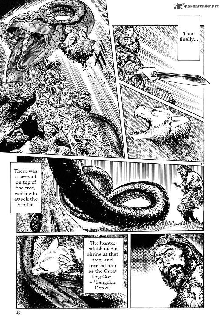 Munakata Kyouju Ikouroku Chapter 5 Page 32