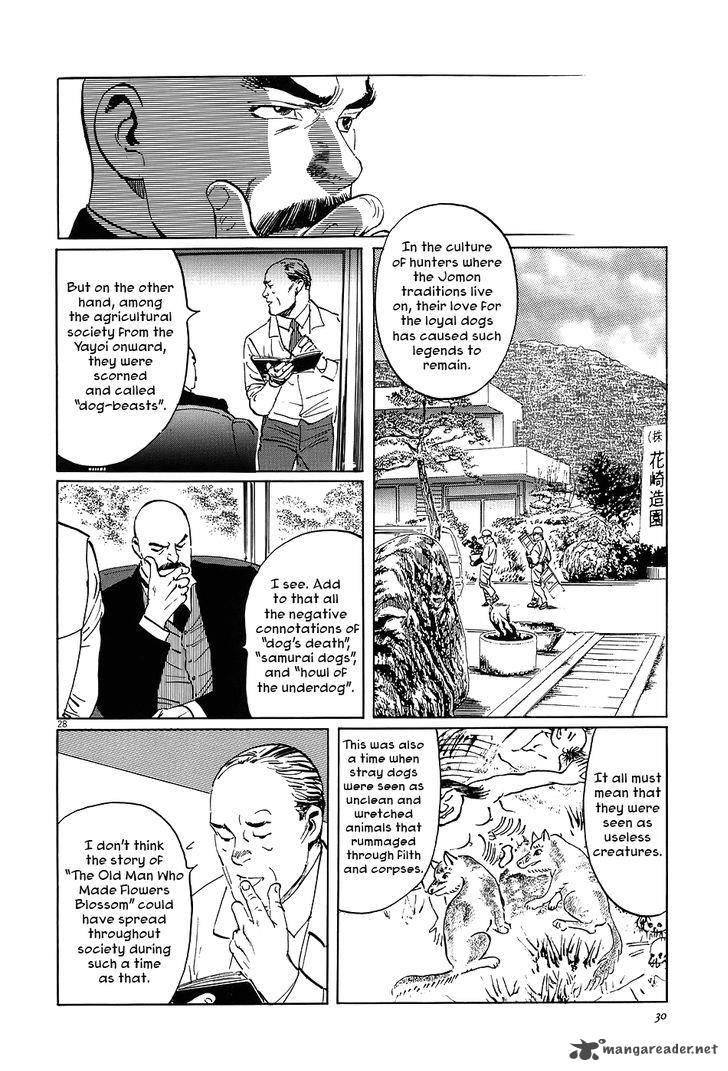 Munakata Kyouju Ikouroku Chapter 5 Page 33