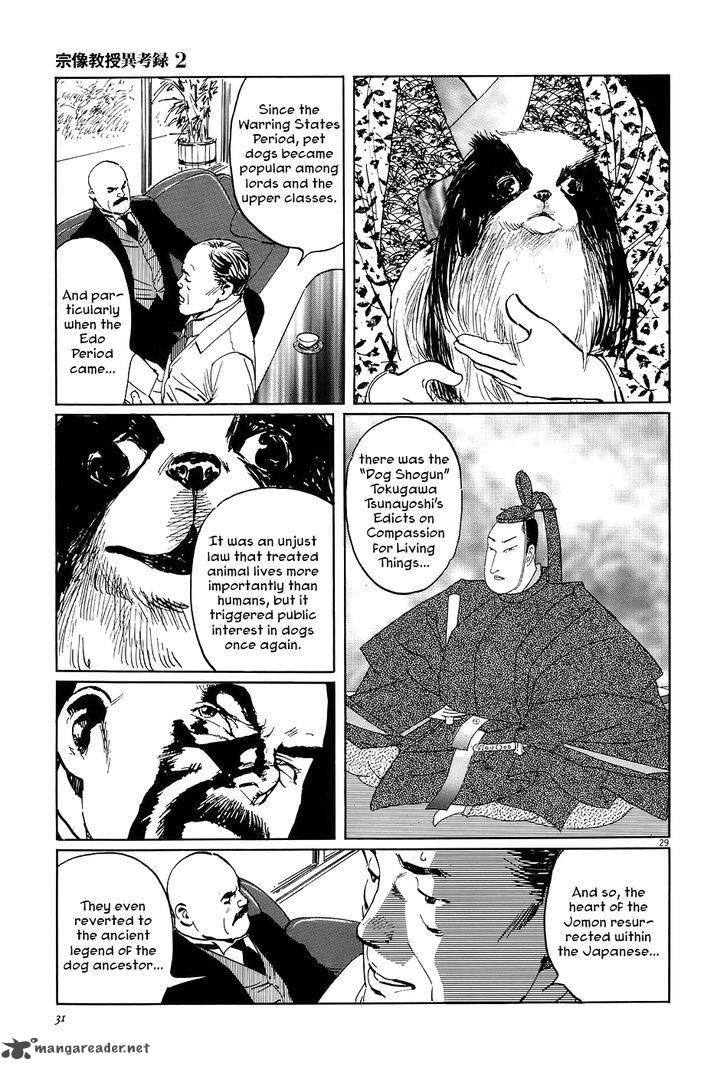 Munakata Kyouju Ikouroku Chapter 5 Page 34
