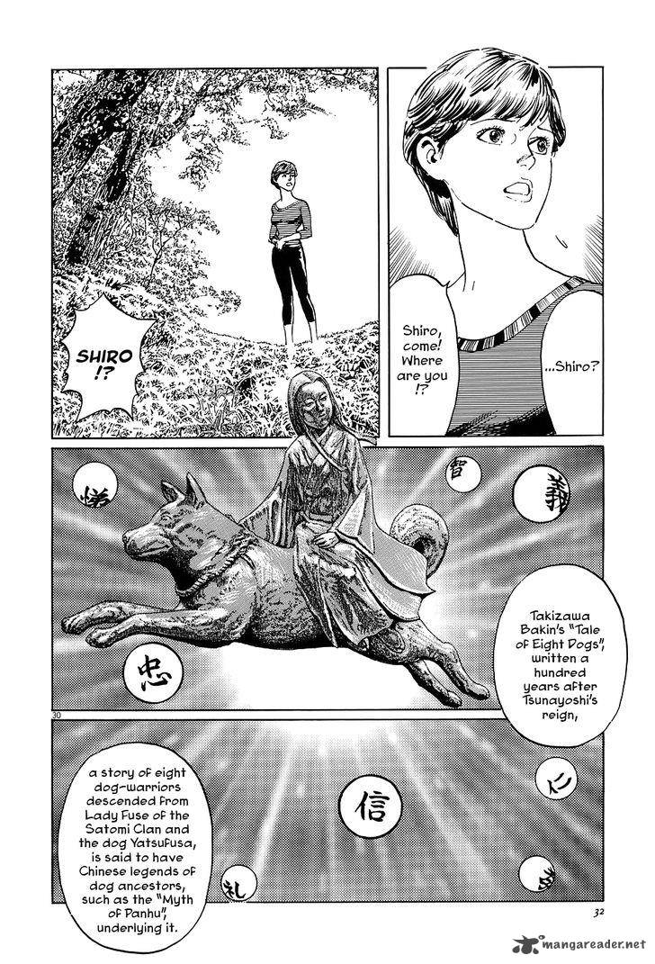 Munakata Kyouju Ikouroku Chapter 5 Page 35