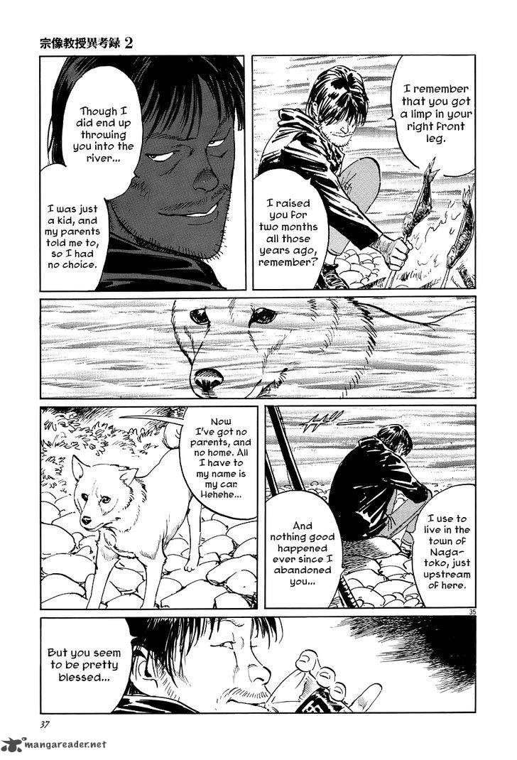 Munakata Kyouju Ikouroku Chapter 5 Page 40