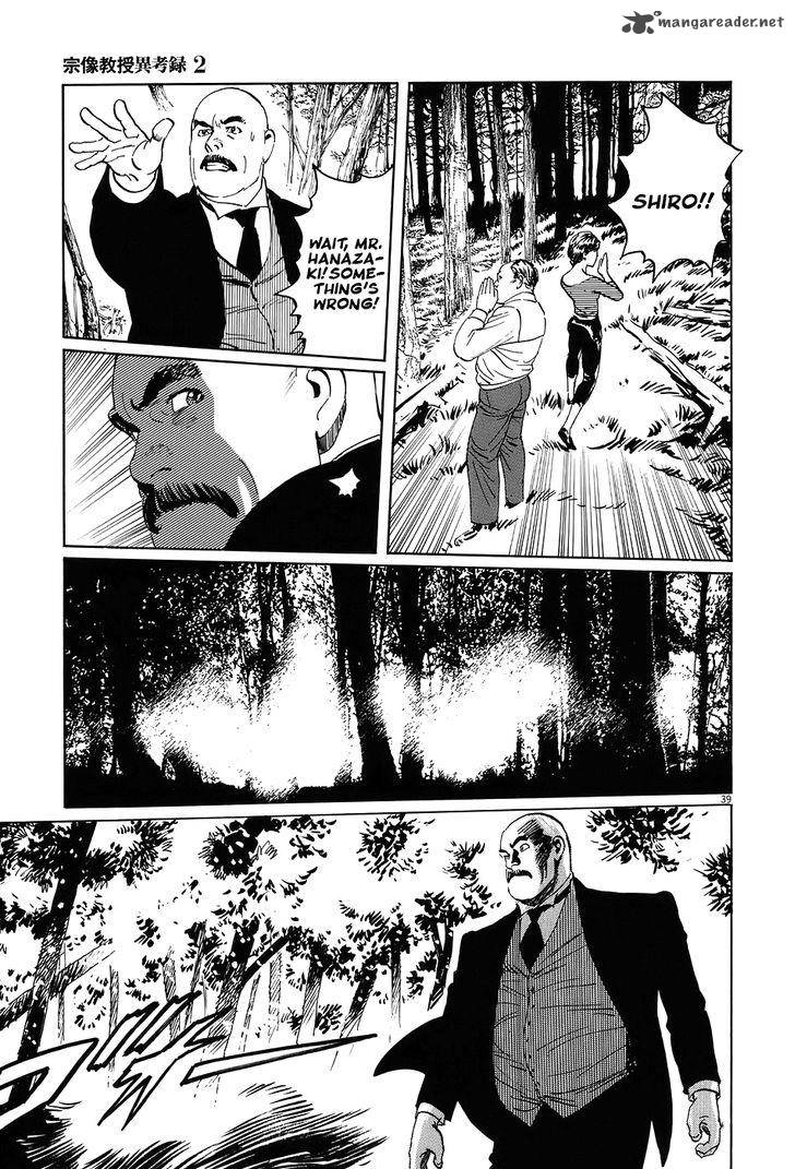 Munakata Kyouju Ikouroku Chapter 5 Page 44