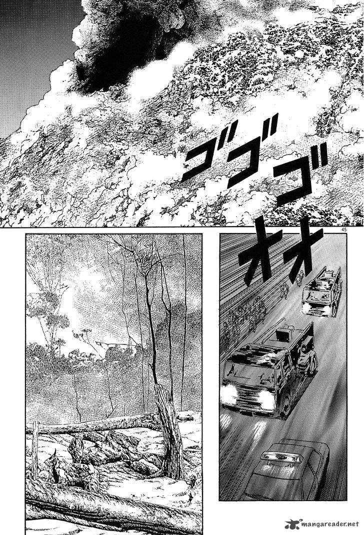 Munakata Kyouju Ikouroku Chapter 5 Page 50