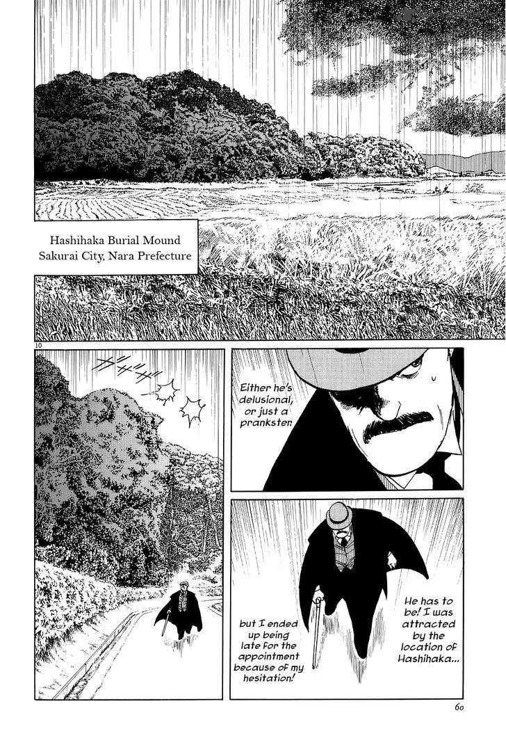 Munakata Kyouju Ikouroku Chapter 6 Page 10
