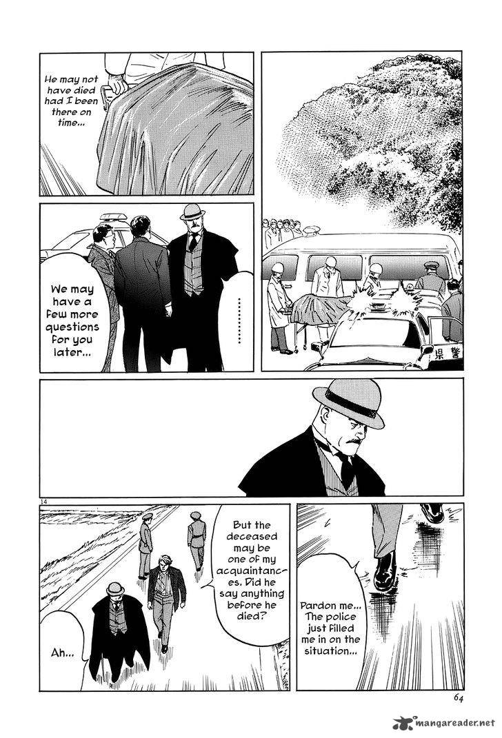 Munakata Kyouju Ikouroku Chapter 6 Page 14